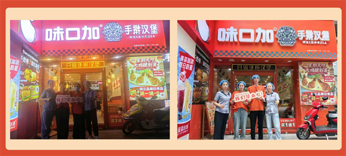 团队风采