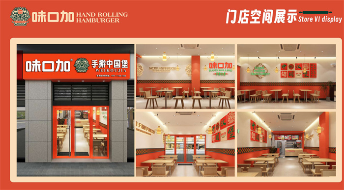 门店展示