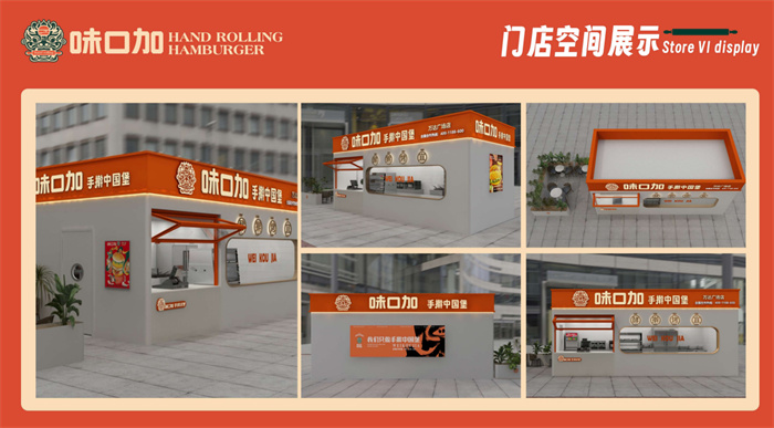 门店展示