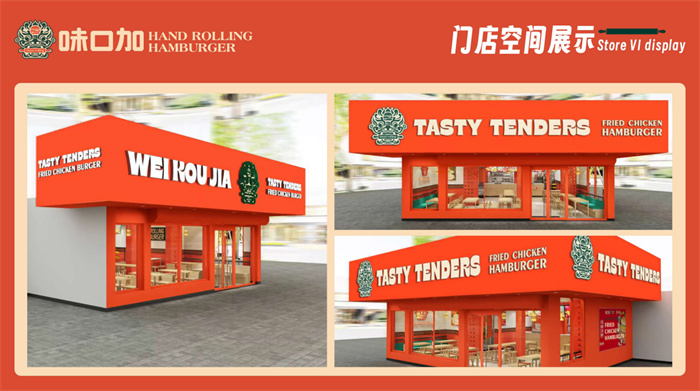门店展示
