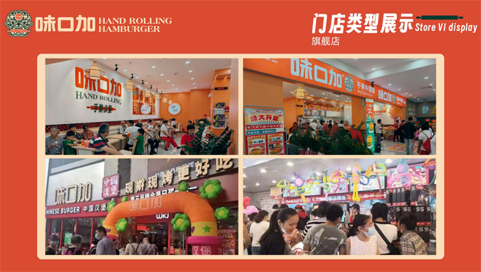门店展示