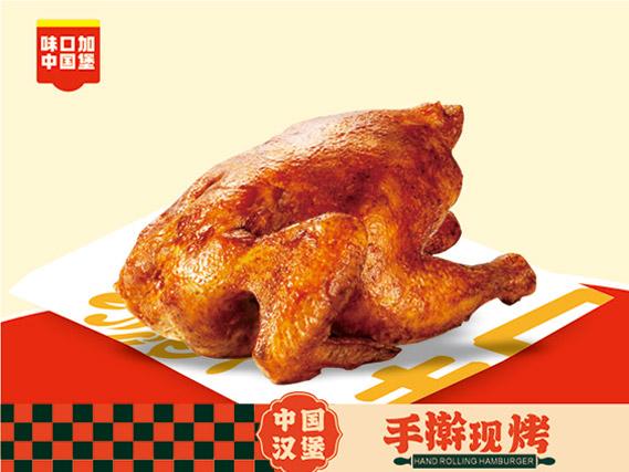 味口加中国手擀汉堡