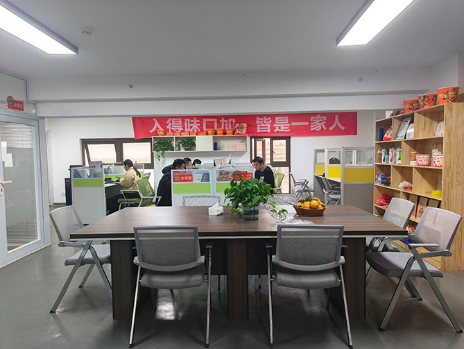 公司环境