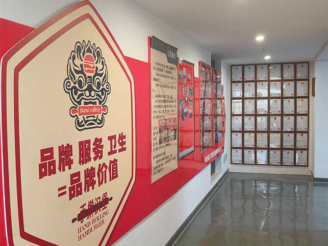 公司环境